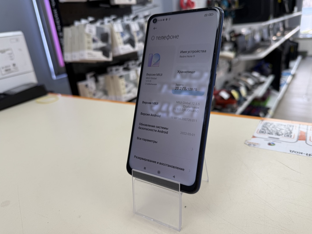 Смартфон Xiaomi Redmi Note 9 4/128