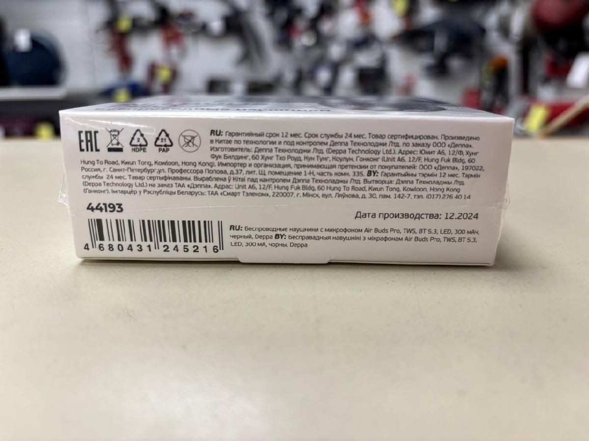 Наушники беспроводные Deppa 44193 Air Buds Pro