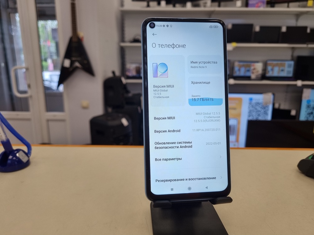 Смартфон Xiaomi Redmi Note 9 4/64