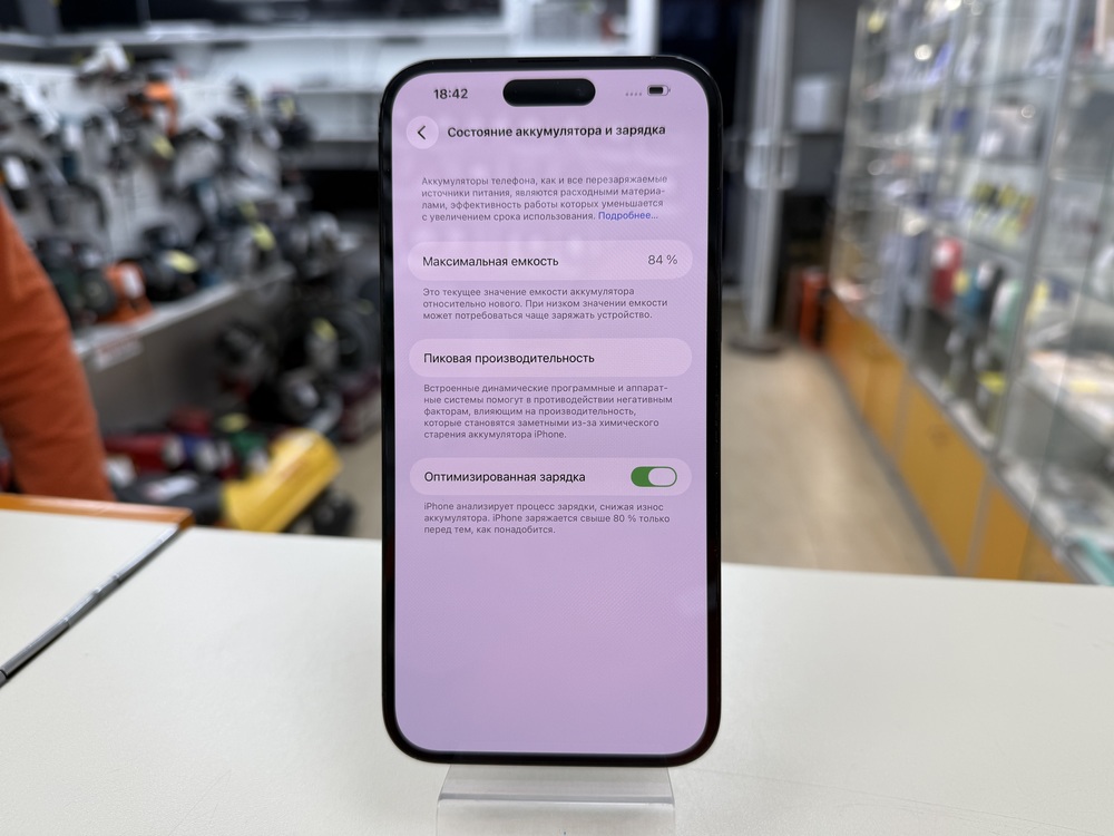 Смартфон Apple Iphone 14 Pro Max 256Gb