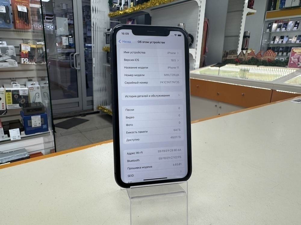 Смартфон Apple iPhone 11 64Gb