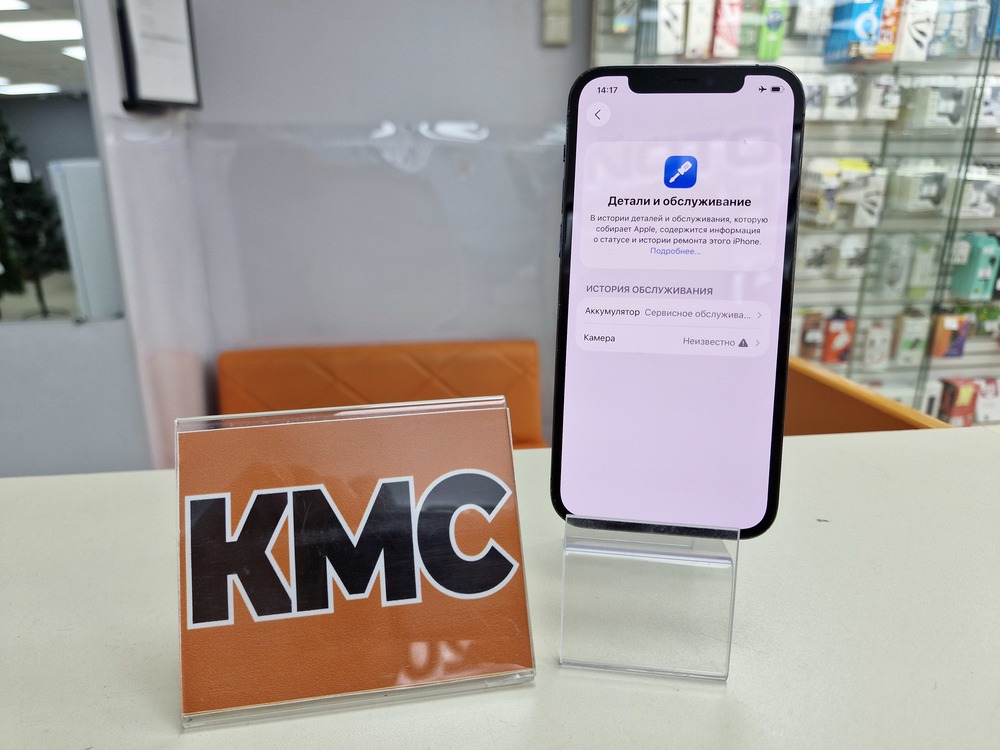 Смартфон Apple iPhone 12 Pro 128Gb