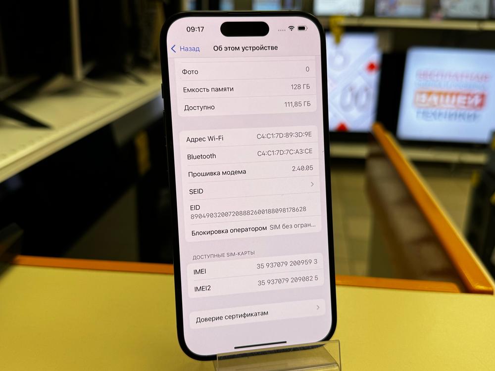 Смартфон Apple Iphone 15 Pro 128Gb