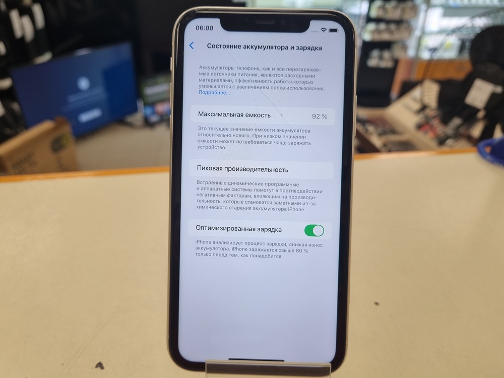 Смартфон Apple iPhone 11 128Gb