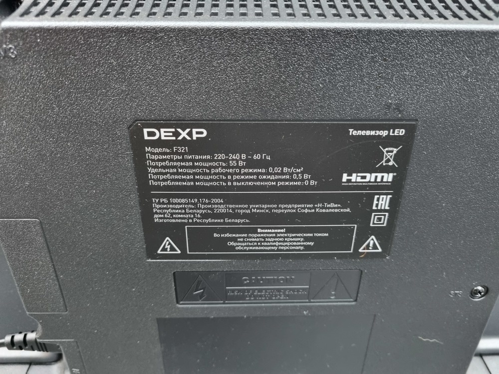 LED Телевизор Dexp F321