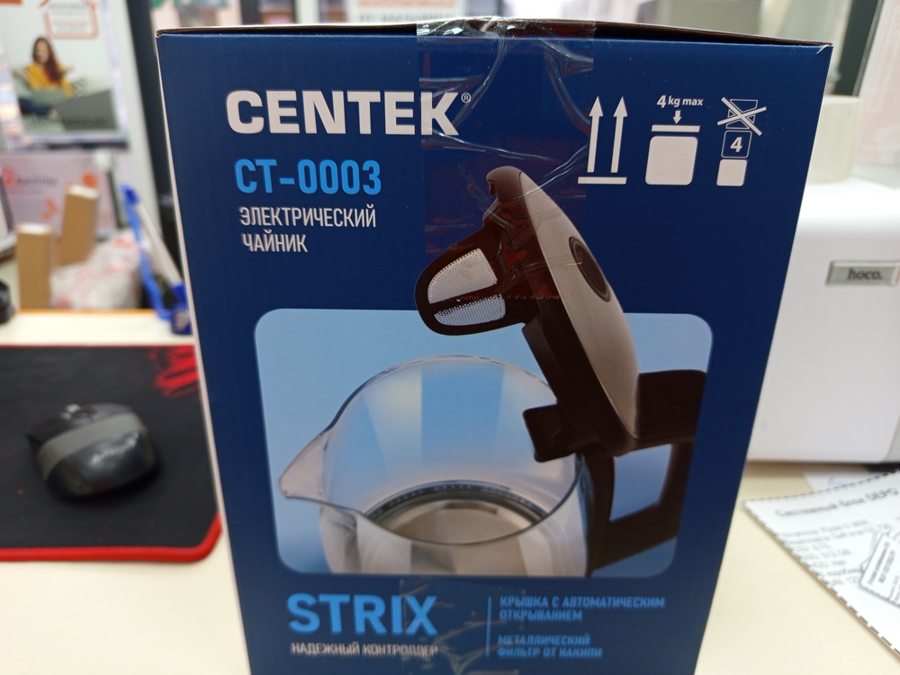 Чайник электрический Centek CT-0003