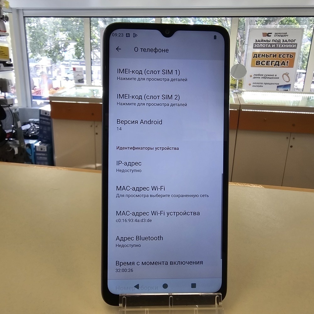Смартфон Xiaomi Redmi A3