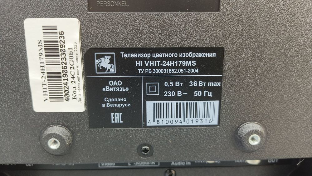 LED Телевизор HI VHIT-24H179MS