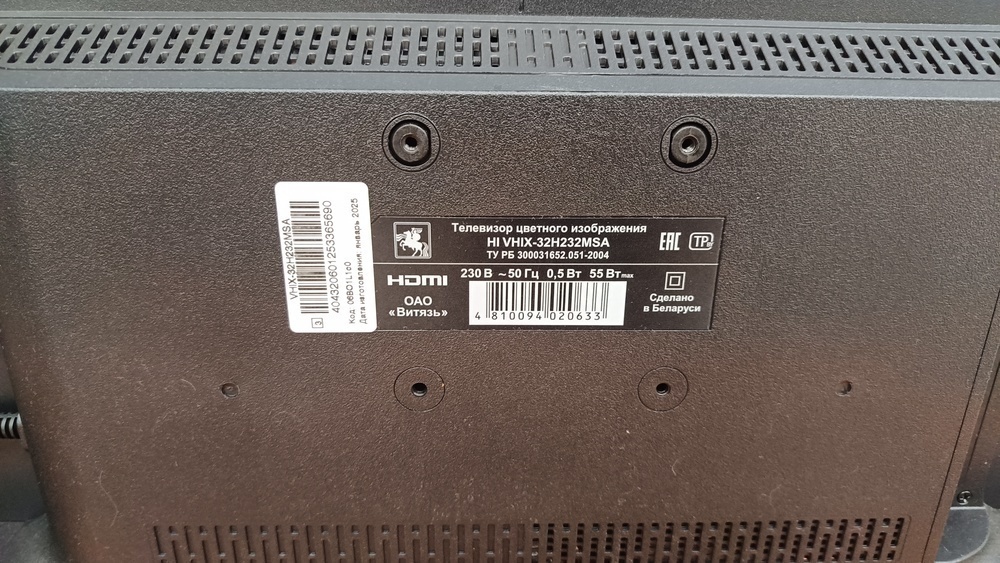 LED Телевизор HI 32HSY119X;