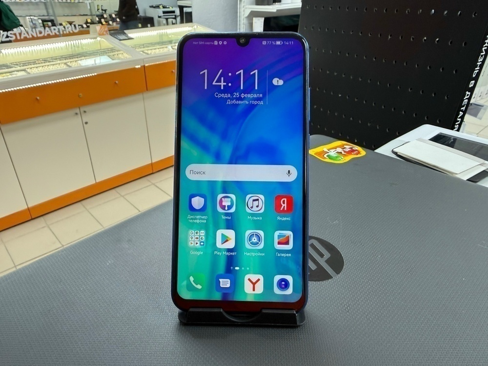 Смартфон Honor 10I 4/64