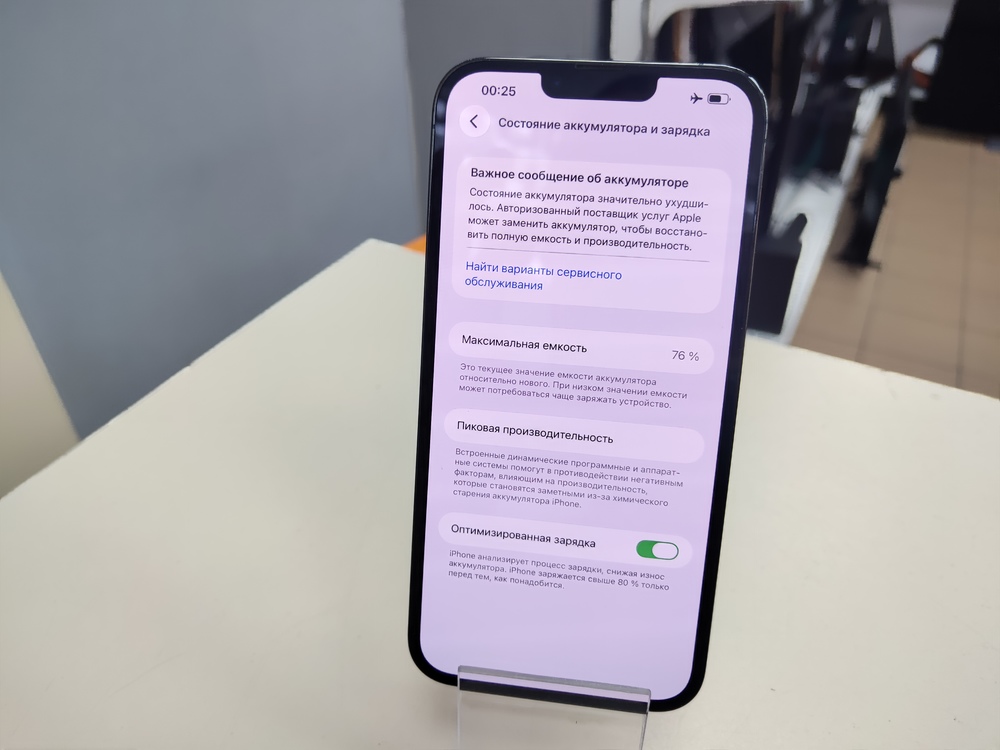 Смартфон Apple iPhone 13 Pro Max 256Gb