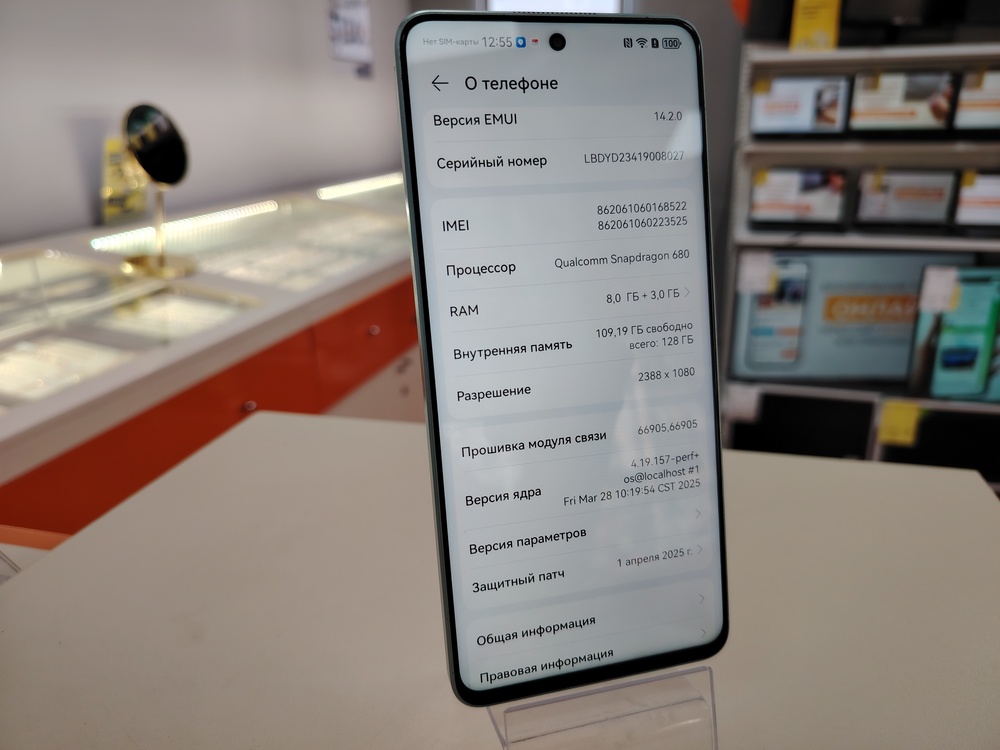Смартфон Huawei Nova 11i 8/128