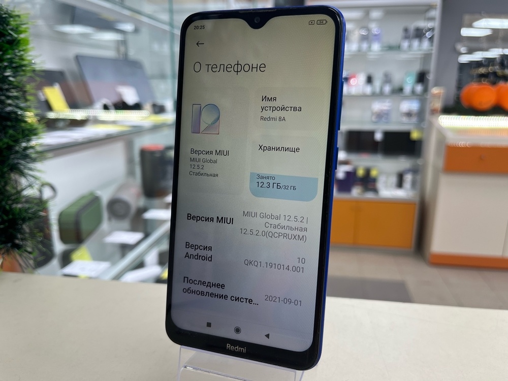 Смартфон Xiaomi Redmi 8A 2/32