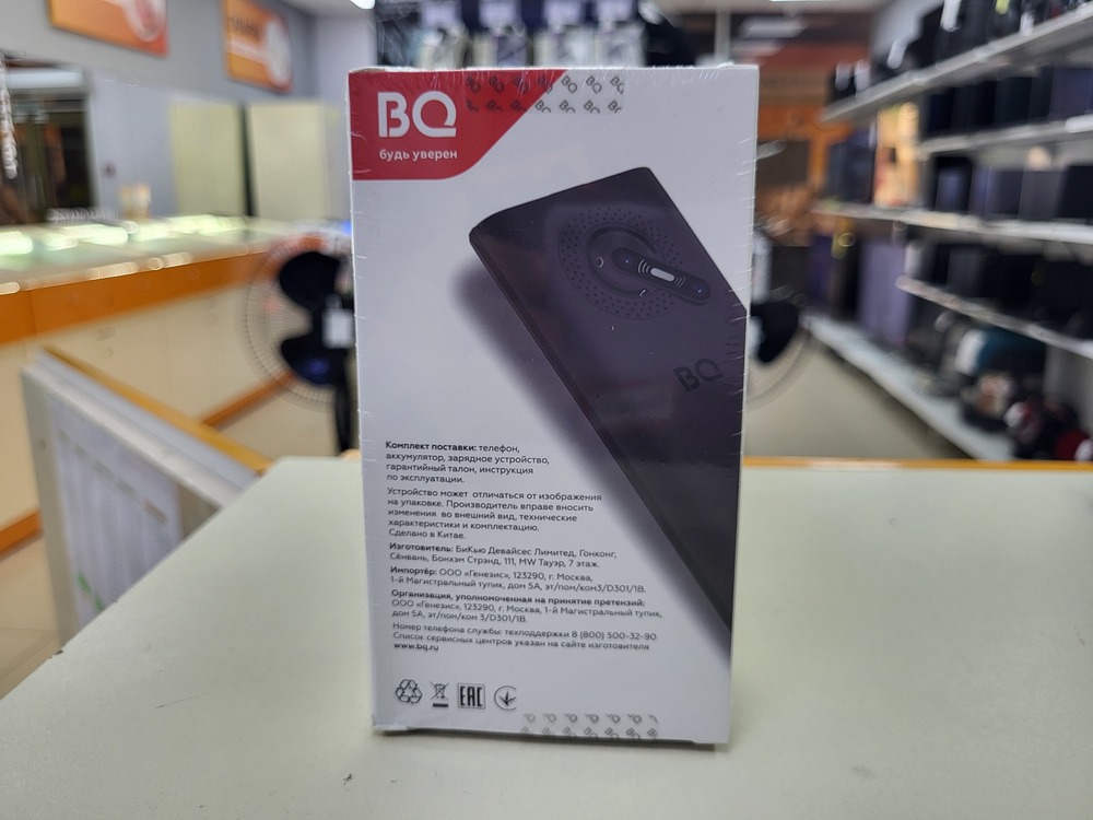 Мобильный телефон BQ 2458