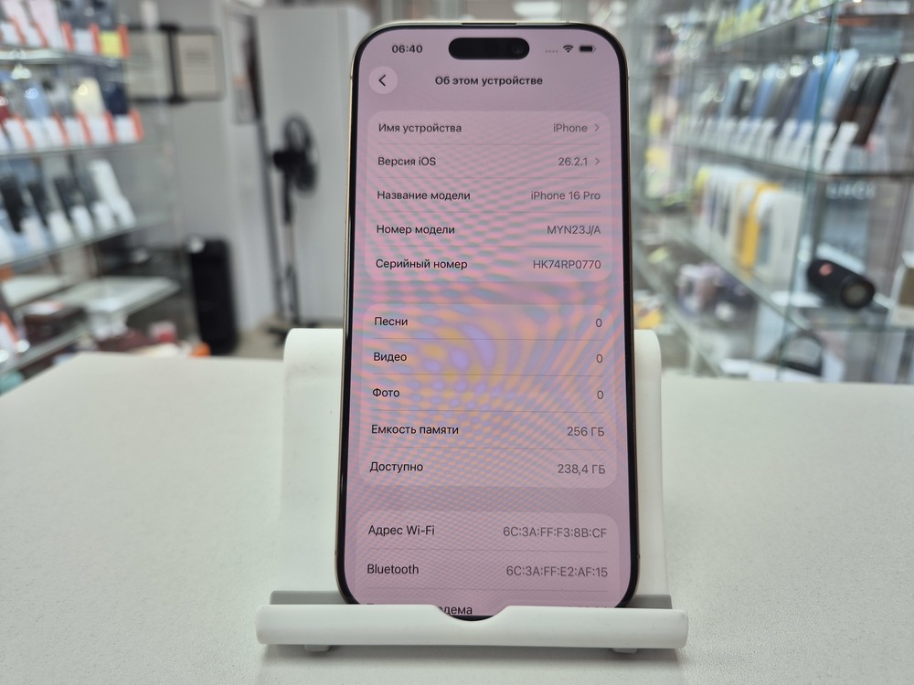 Смартфон Apple Iphone 16 Pro 256Gb
