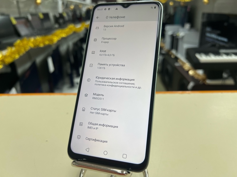 Смартфон Realme C35 4/128