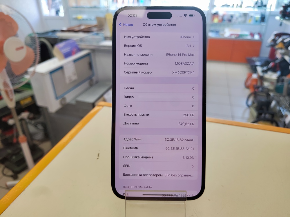 Смартфон Apple Iphone 14 Pro Max 256Gb