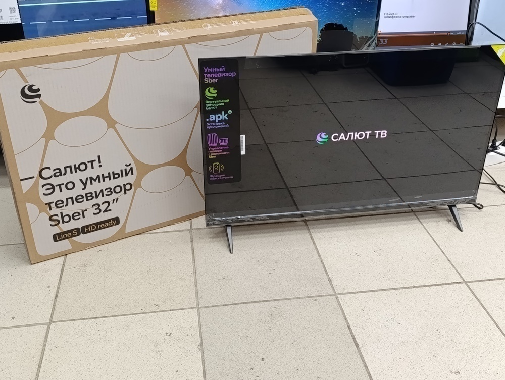 LED Телевизор SBER SDX-32H3113