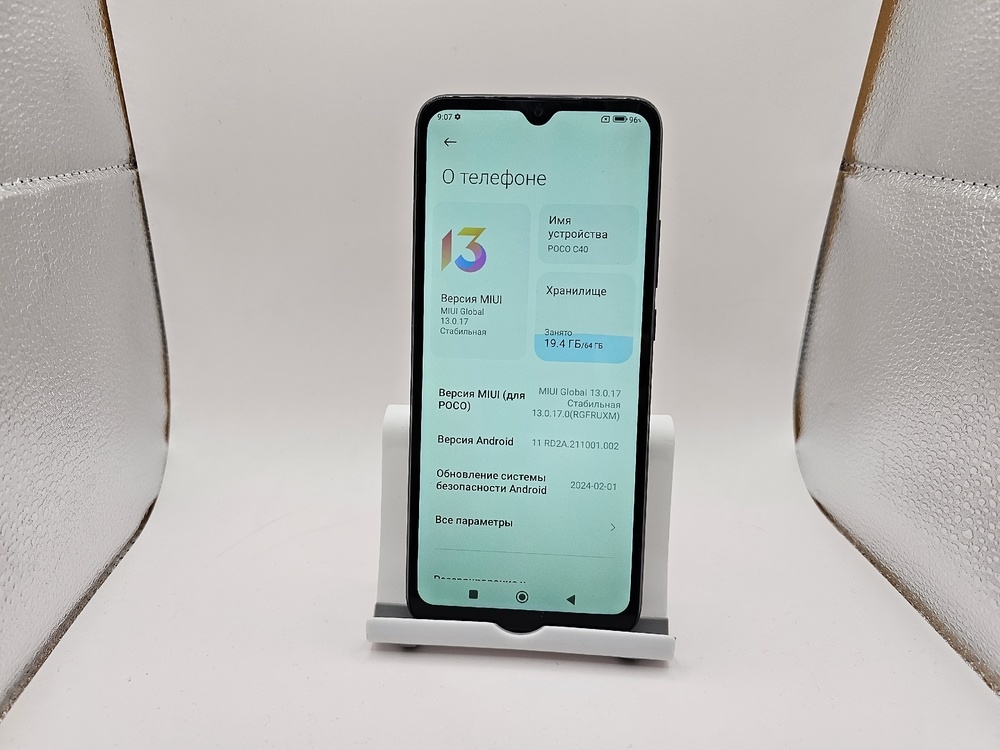 Смартфон Xiaomi Poco C40 4/64