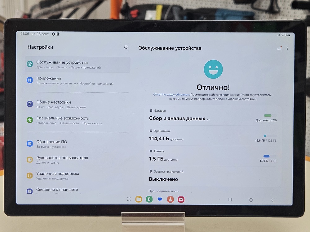 Планшет Samsung Galaxy TAB A8 4/128 LTE