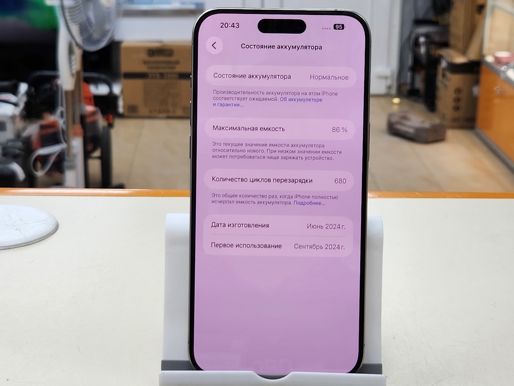 Смартфон Apple iPhone 15 Pro Max 256Gb