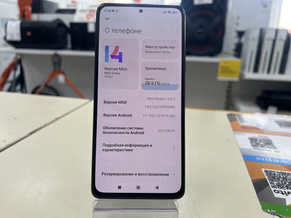 Смартфон Xiaomi Redmi Note 10 Pro 8/128