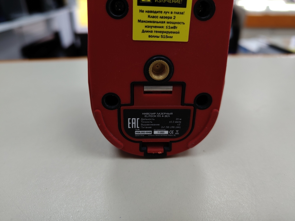 Нивелир Elitech ПЛ 4-Зел
