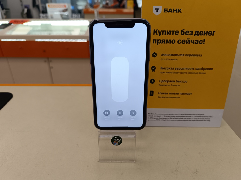 Смартфон Apple iPhone 11 64Gb