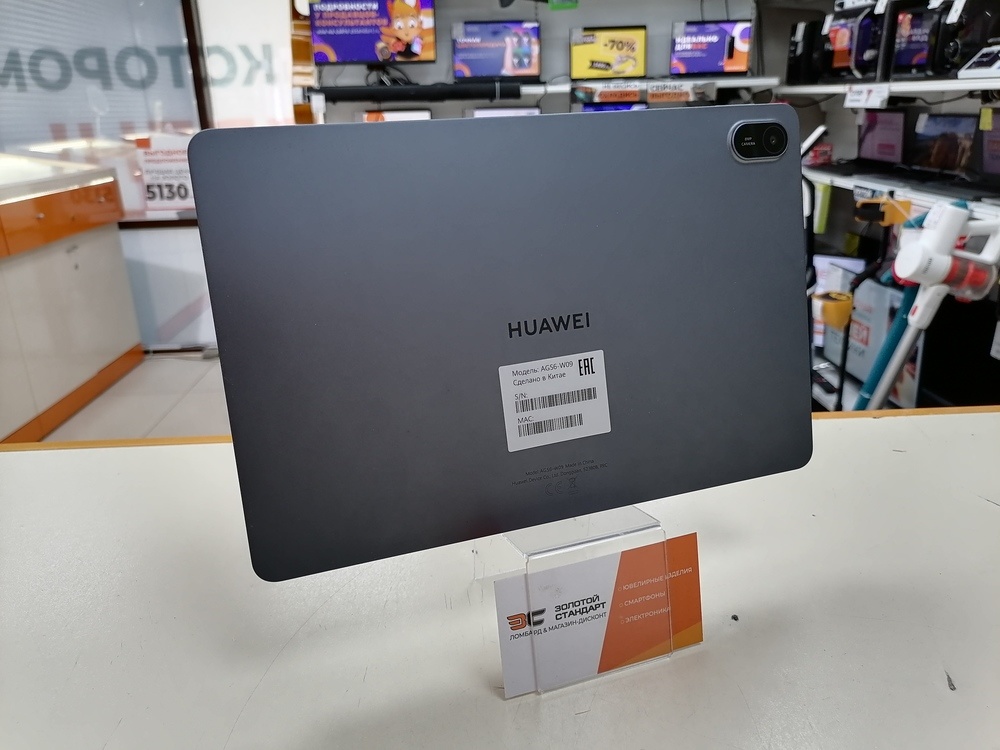 Планшет Huawei MatePad SE 11" 6/128 Гб