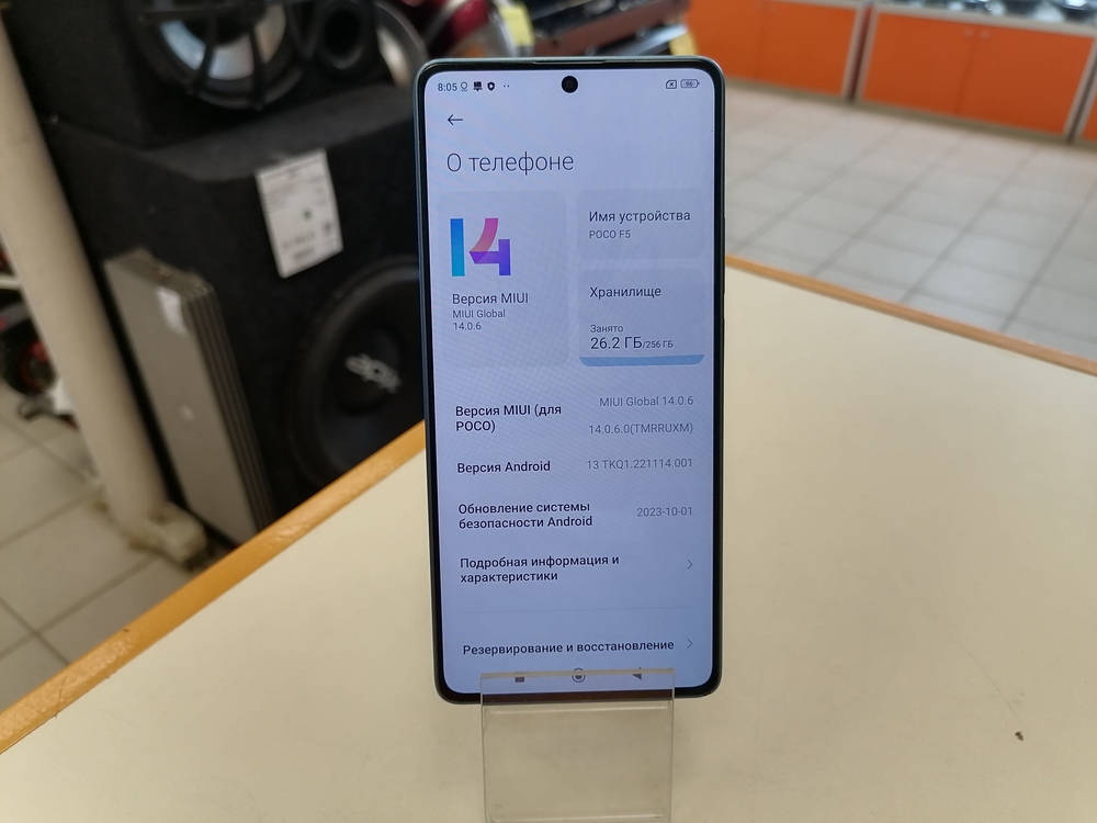 Смартфон Xiaomi POCO F5 12/256