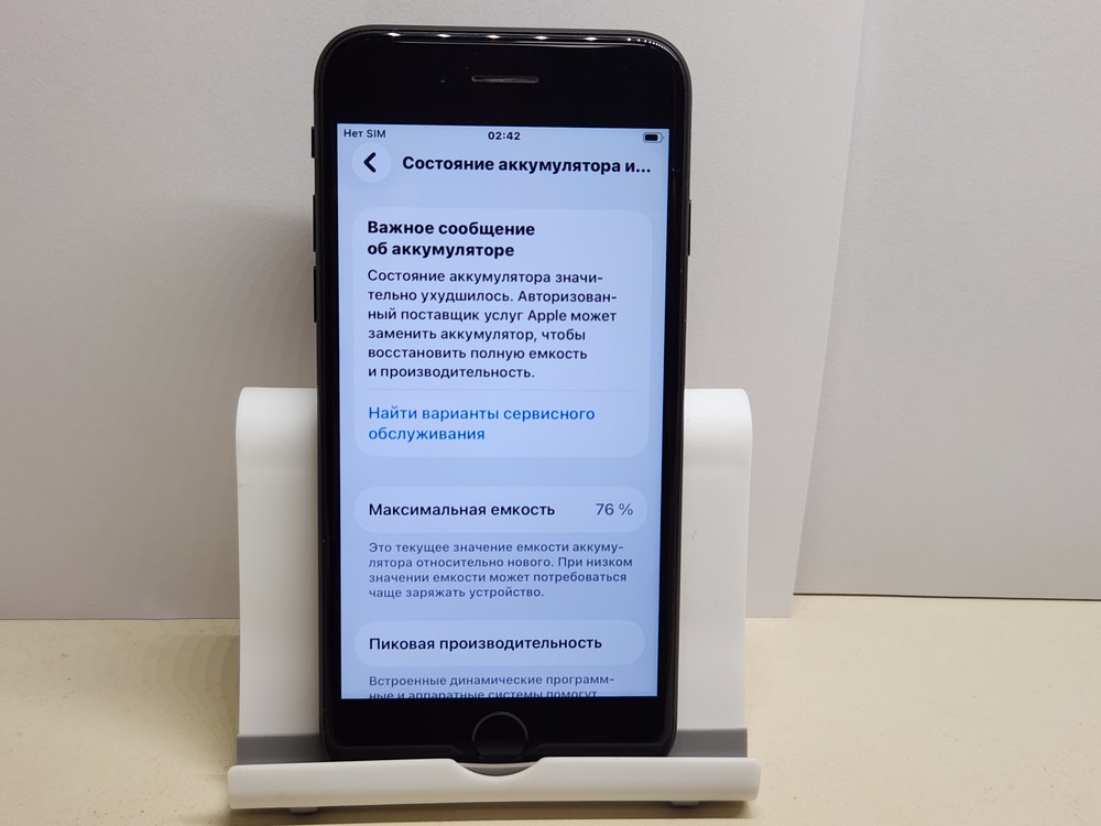 Смартфон Apple iPhone SE 2020 64Gb