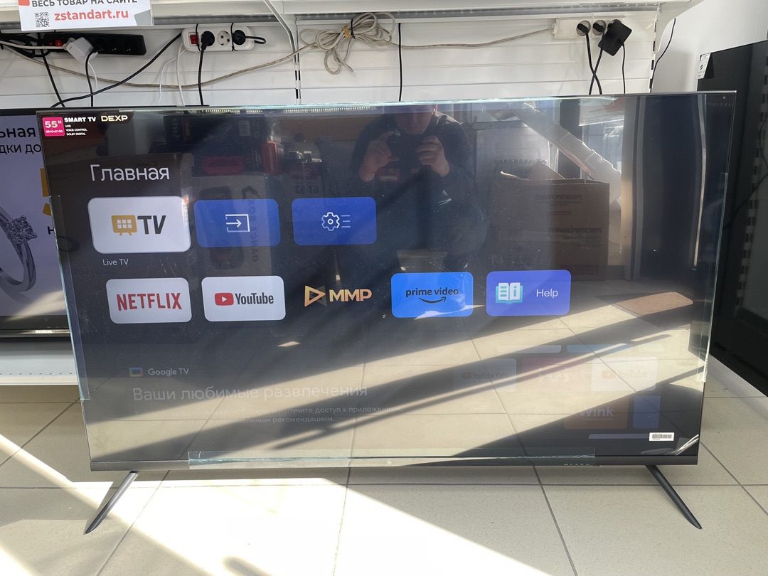 LED Телевизор Dexp 55UHG1