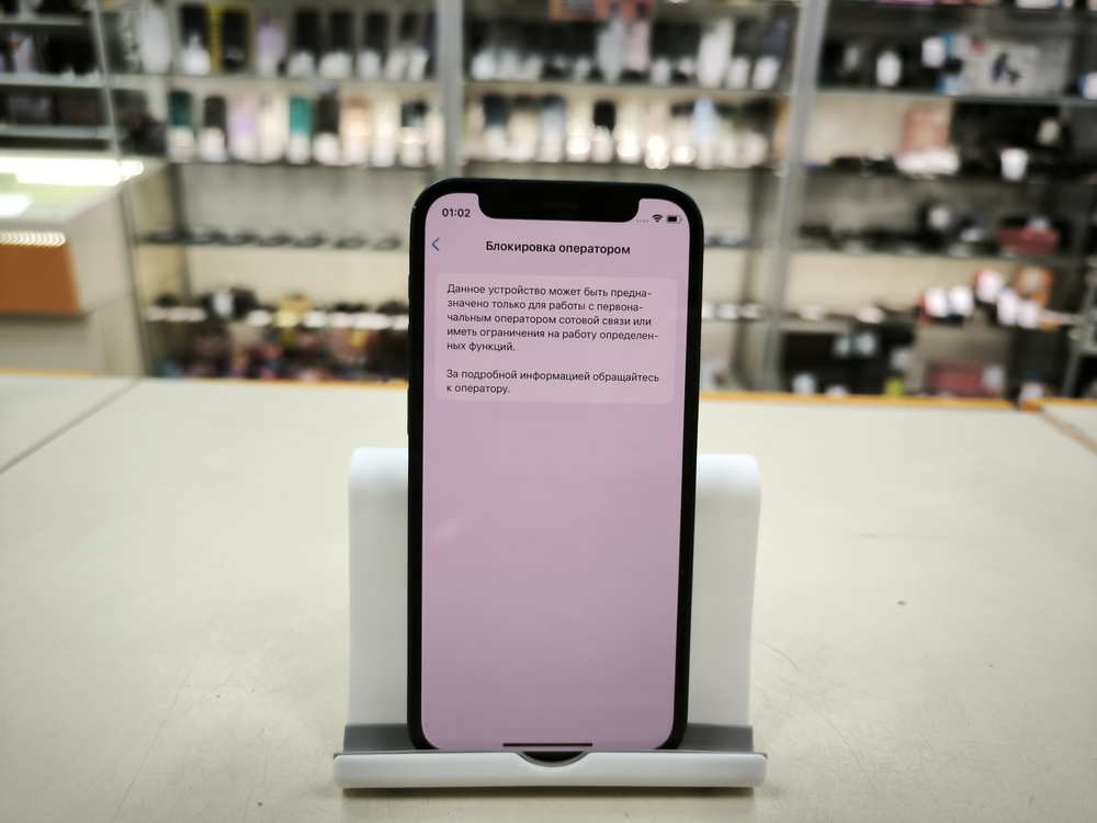 Смартфон Apple iPhone 12 mini 64Gb