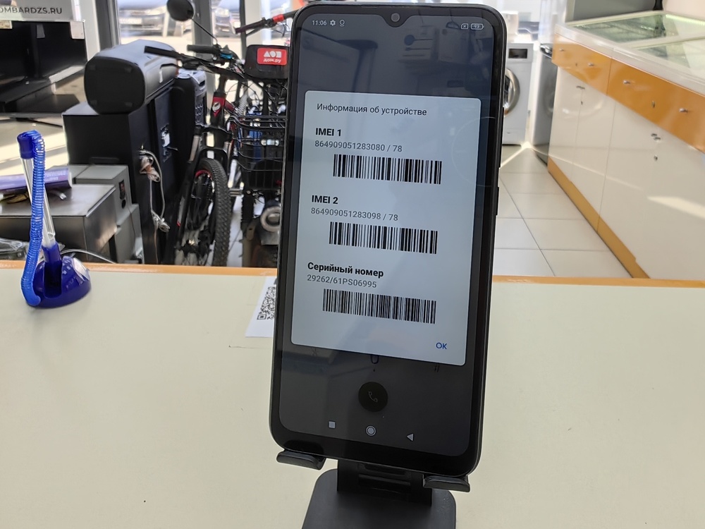 Смартфон Xiaomi Redmi 9C 2/32 NFC