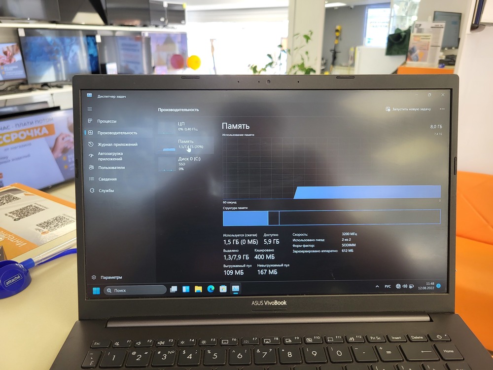 Ноутбук ASUS VivoBook; Ryzen 5-5500U, AMD Graphics, 8 Гб, 256 Гб, Нет