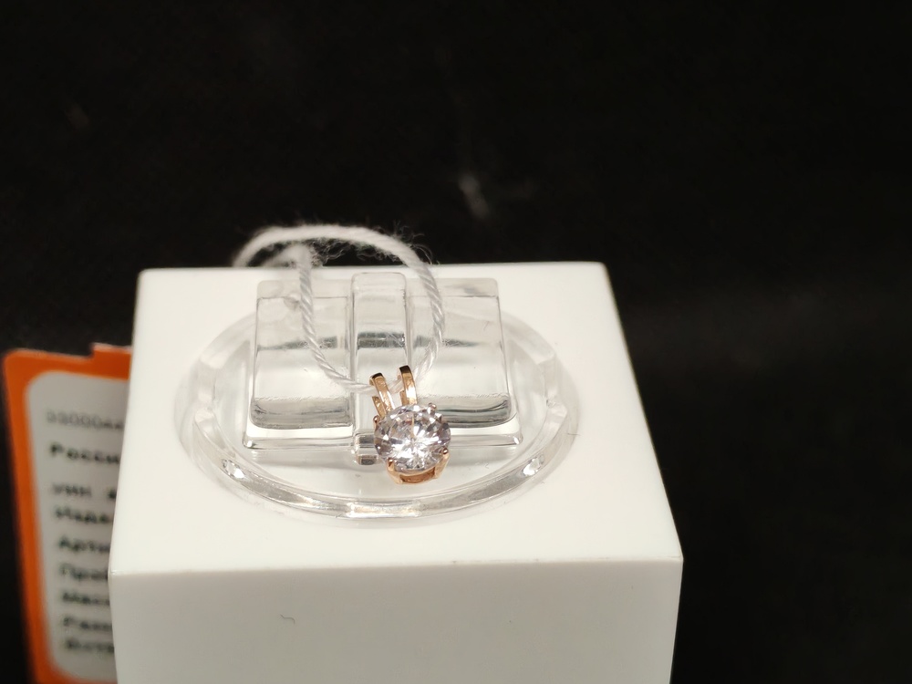 ПОДВЕСКА С КАМНЕМ (Au 585)