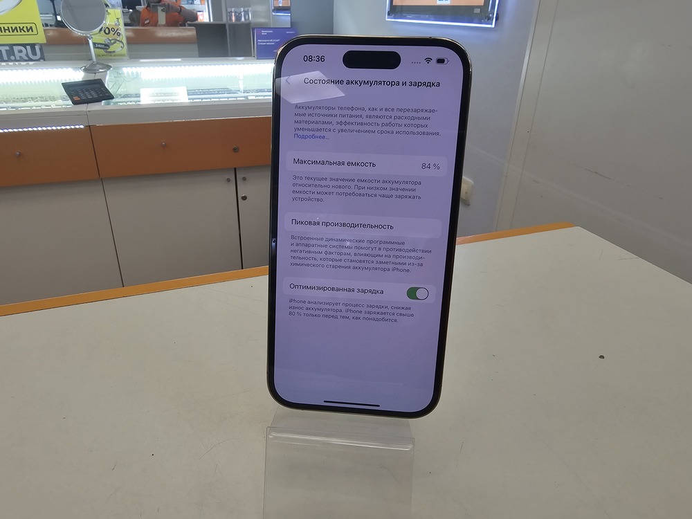 Смартфон Apple Iphone 14 Pro 256Gb