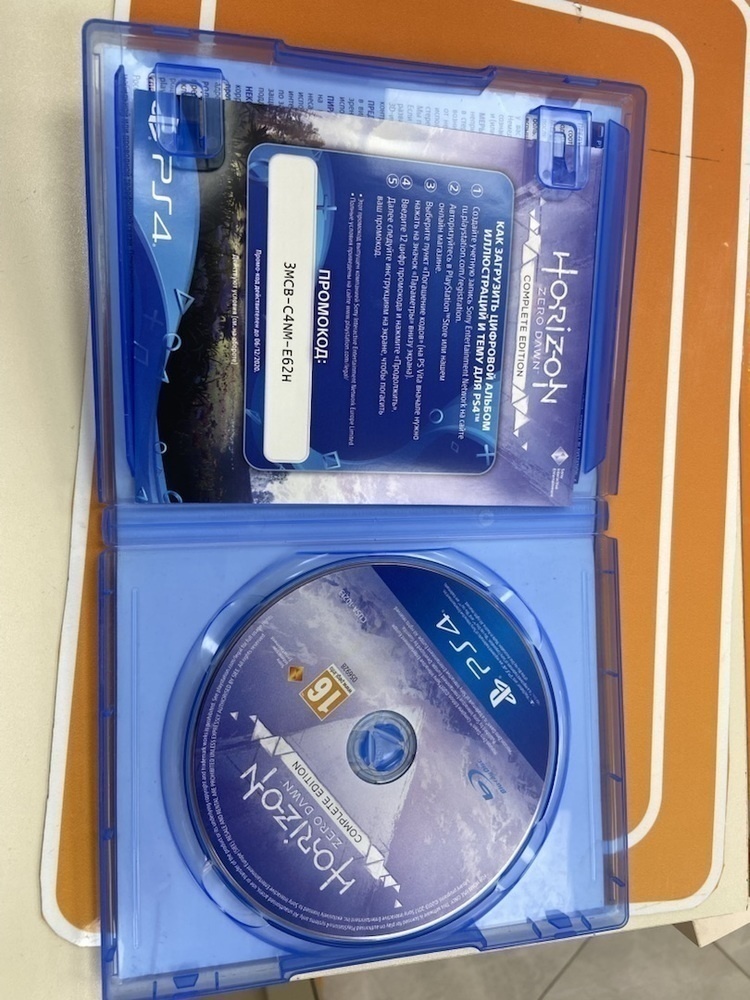 Игра Playstation 4 Horizon Zero Dawn