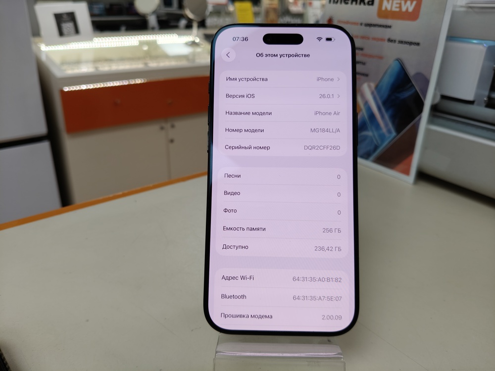 Смартфон Apple Iphone 17 Air 256 Gb