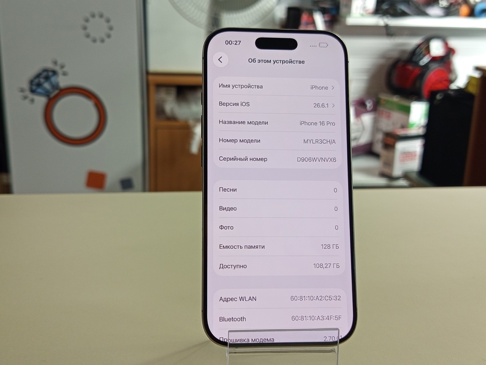 Смартфон Apple Iphone 16 Pro 128Gb