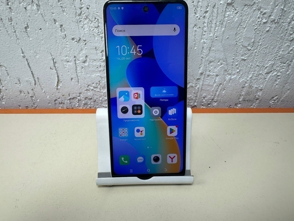 Смартфон Tecno Spark 10 Pro 8/128
