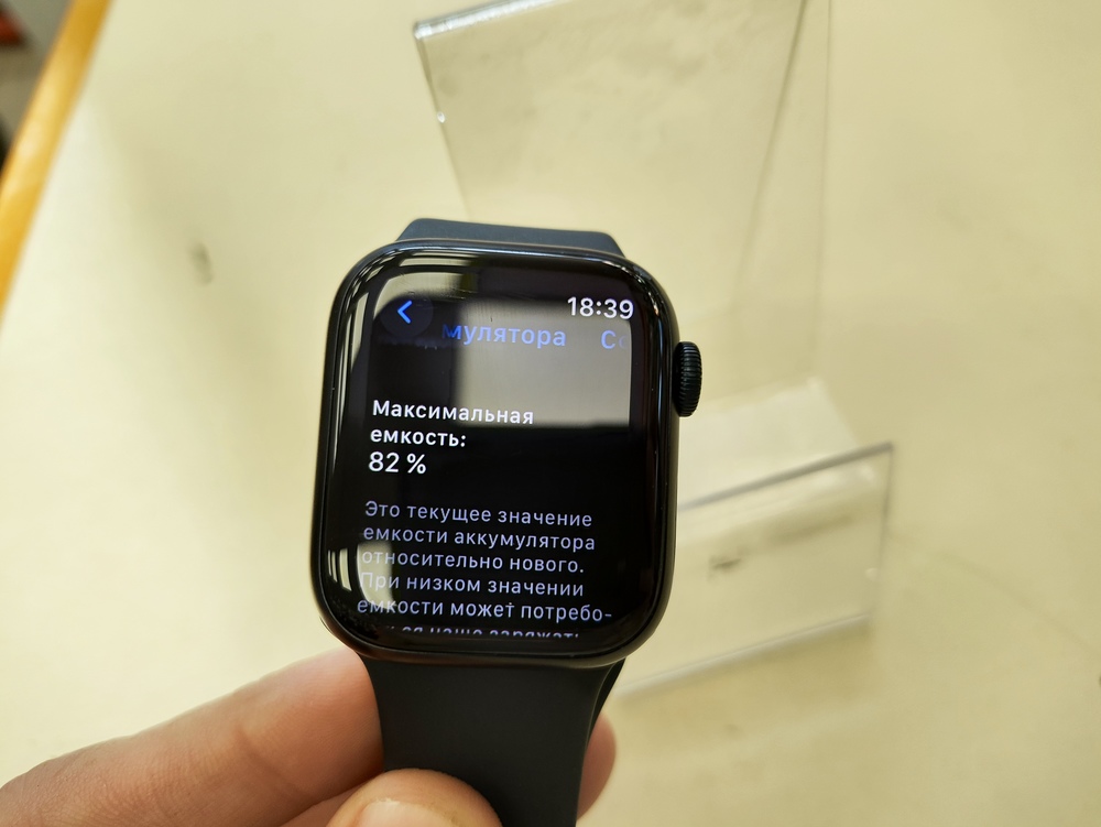 Смарт-часы Apple Watch Series 7 41mm