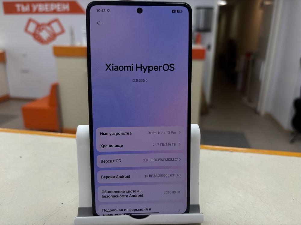 Смартфон Xiaomi Redmi Note 13 Pro 8/256