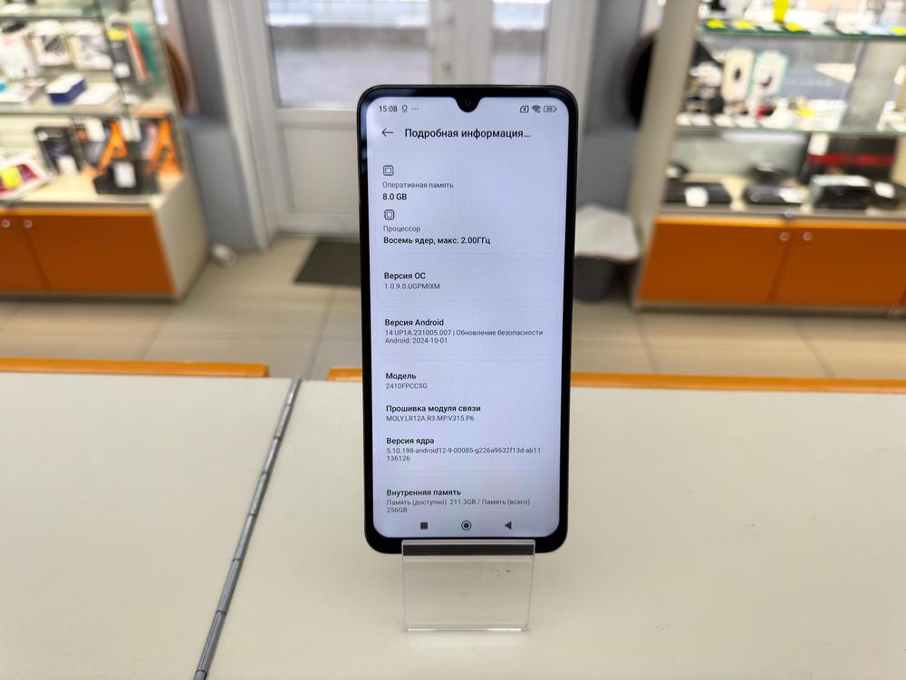 Смартфон Xiaomi POCO C75 6/128