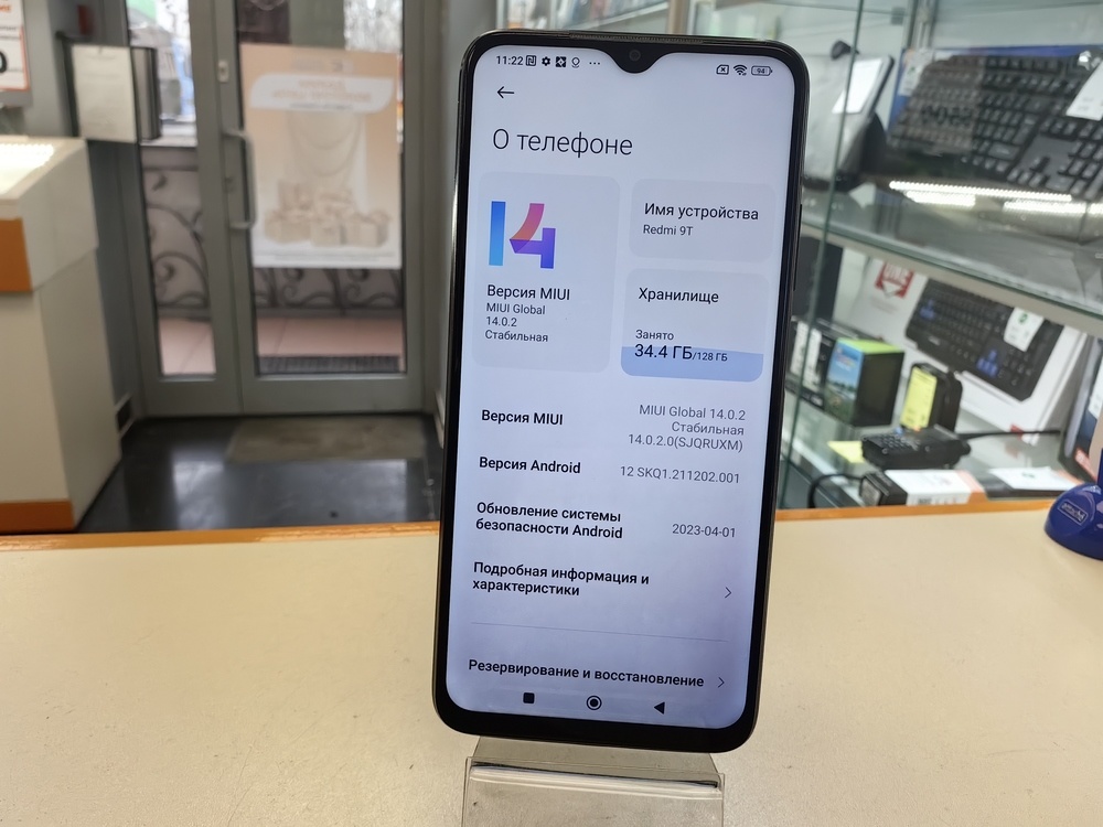 Смартфон Xiaomi Redmi 9T 4/128