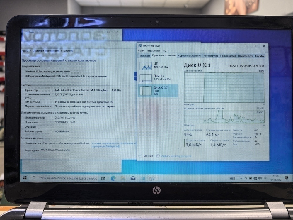 Ноутбук HP; A4-5000, Radeon HD 8330, 8 Гб, 500 Гб
