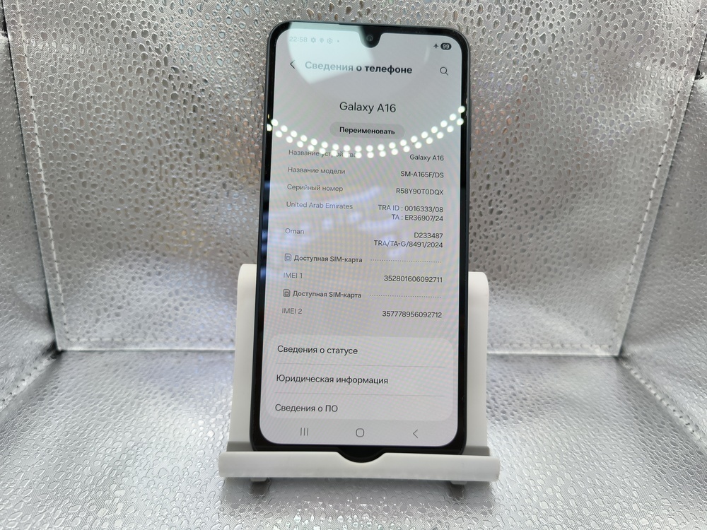 Смартфон Samsung Galaxy A16 5G 4/128