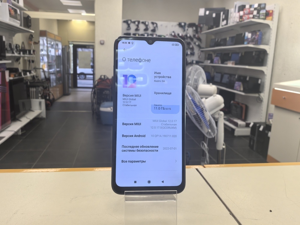 Смартфон Xiaomi Redmi 9A 2/32