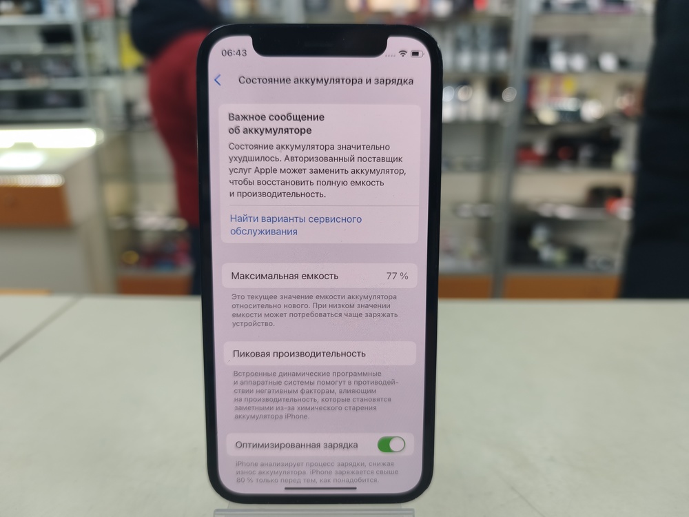 Смартфон Apple iPhone 12 mini 128Gb