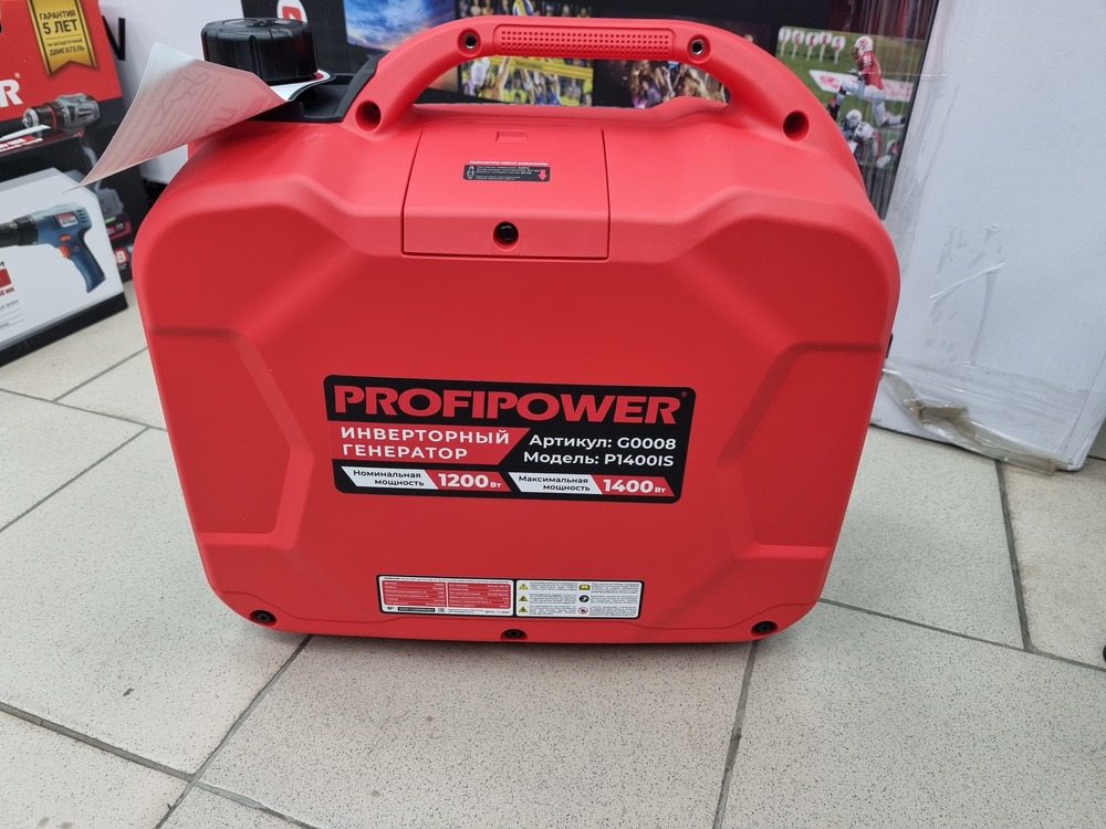 Инверторный бензиновый генератор Profipower P1400iS